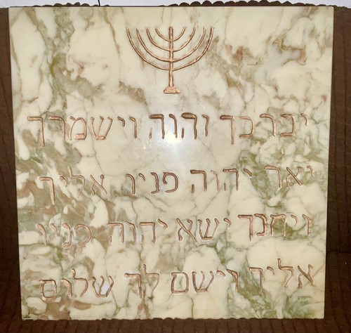 Birkat kohanim priesterliche - kohanim,,