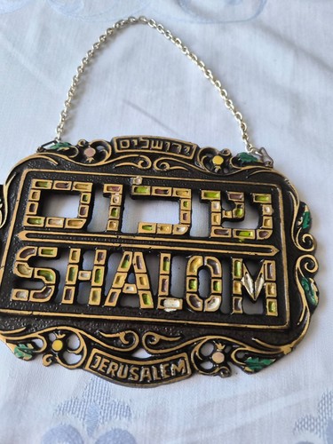 Deko wandbild shalom - ",