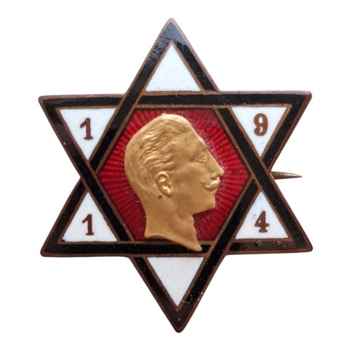 Rare 1914 jewish - 1914,