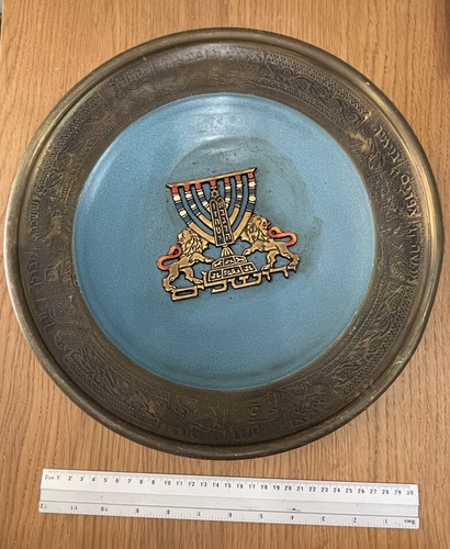 Vintage messing judaica - vintage,