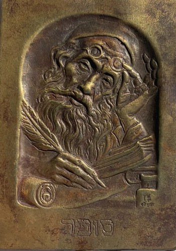 Boris schatz - boris, (geb.