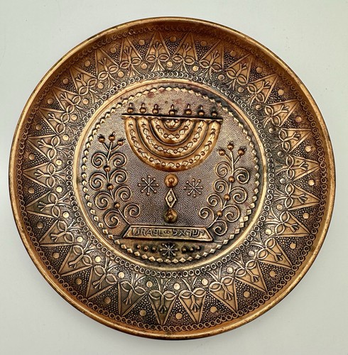 Vintage israel kupfer - vintage,